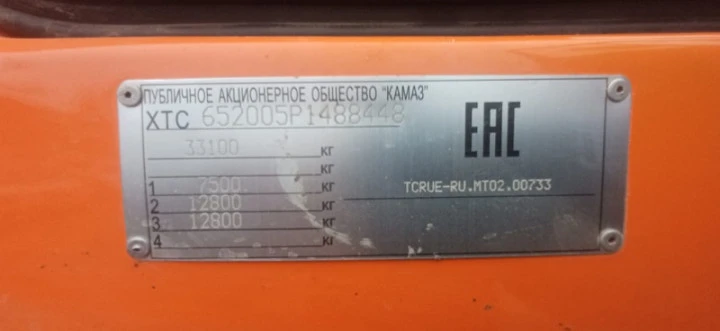 Автомобили грузовые Самосвал КАМАЗ K3340 2023 года выпуска